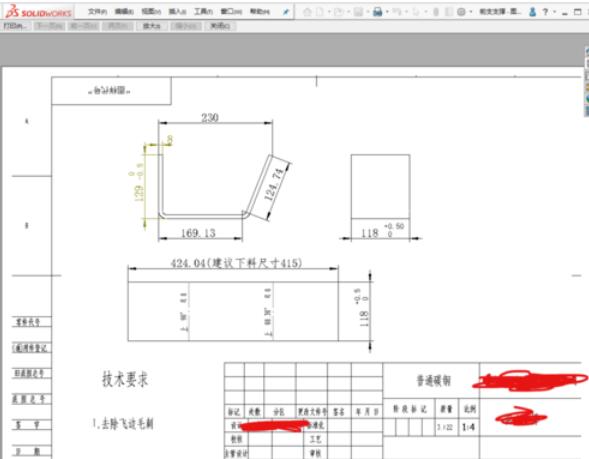 solidworks2019工程圖打印詳細(xì)步驟截圖