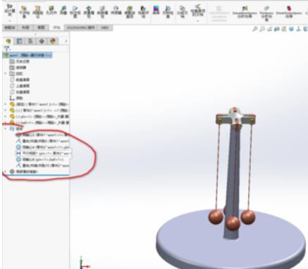 solidworks2019動(dòng)畫制作的具體操作步驟截圖