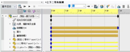 solidworks2019動(dòng)畫制作的具體操作步驟截圖