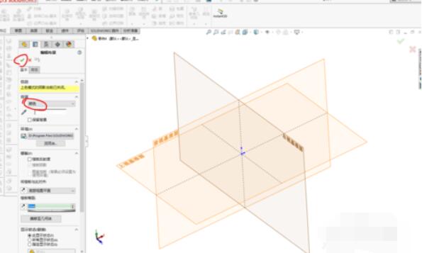 solidworks2019設(shè)置背景圖片的操作步驟截圖