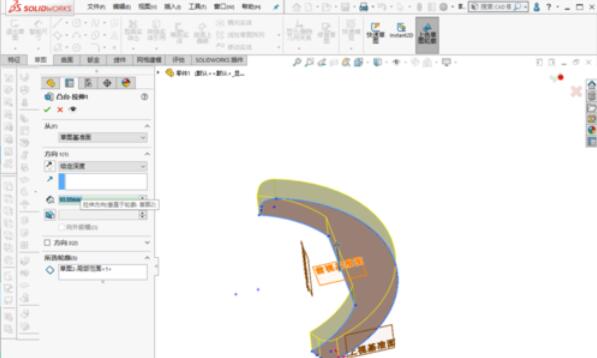 solidworks2019導(dǎo)入AutoCAD的具體操作步驟截圖