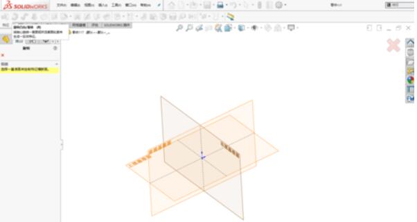 solidworks2019中旋轉(zhuǎn)命令的使用方法截圖