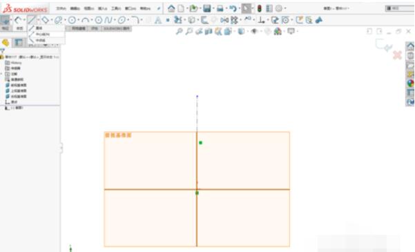 solidworks2019中旋轉(zhuǎn)命令的使用方法截圖