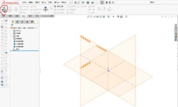 solidworks2019繪制彎折模塊的具體操作步驟截圖