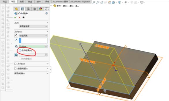 solidworks2019中焊件命令詳細操作步驟截圖