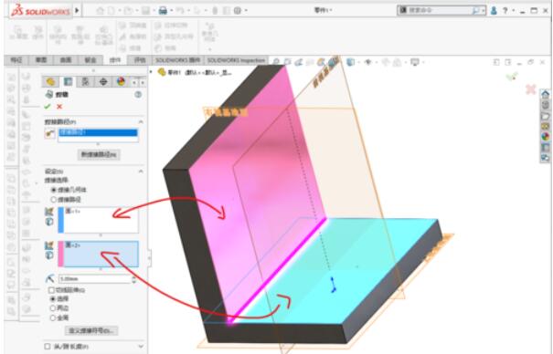 solidworks2019中焊件命令詳細操作步驟截圖