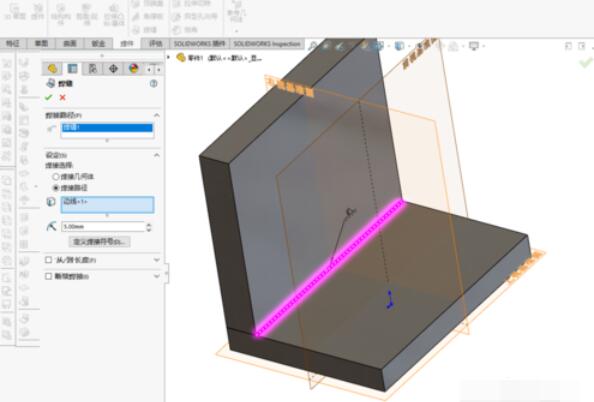 solidworks2019中焊件命令詳細操作步驟截圖