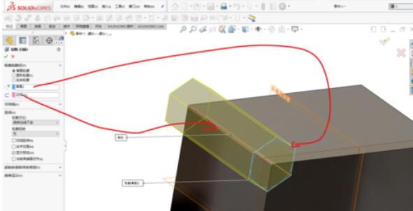 solidworks2019切除掃描的操作流程截圖