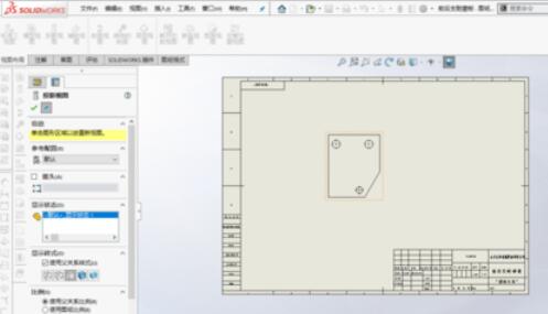 solidworks2019圖紙尺寸標(biāo)注的操作方法截圖