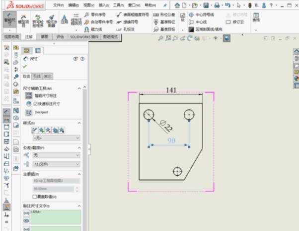 solidworks2019圖紙尺寸標(biāo)注的操作方法截圖