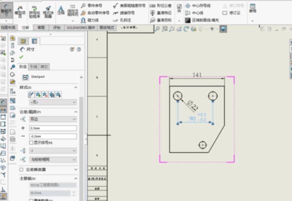 solidworks2019圖紙尺寸標(biāo)注的操作方法截圖