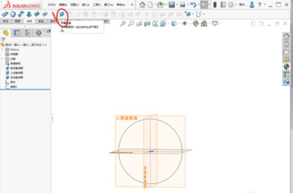 solidworks2019中加厚命令使用操作步驟截圖