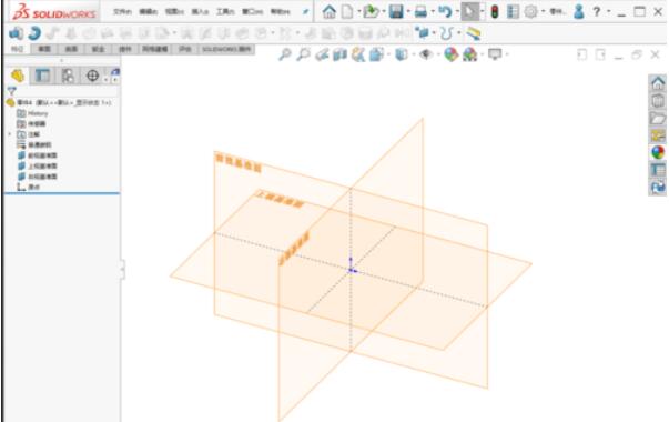 solidworks2019中加厚命令使用操作步驟截圖