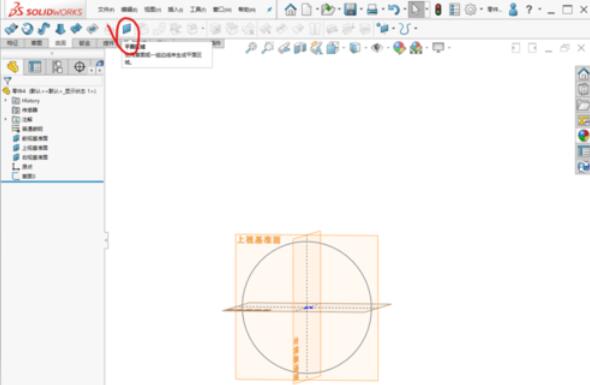 solidworks2019中加厚命令使用操作步驟截圖