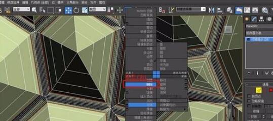 3dmax2012制作水立方形狀的步驟截圖