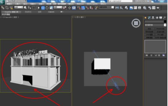 3dmax2012漸變背景的設(shè)置方法截圖