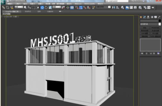 3dmax2012漸變背景的設(shè)置方法截圖