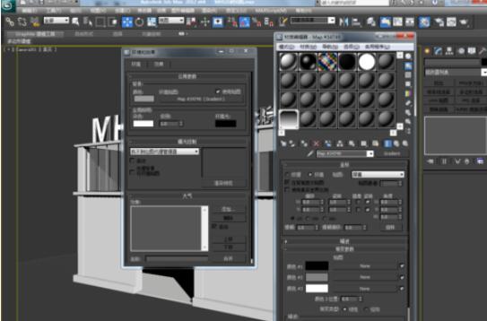 3dmax2012漸變背景的設(shè)置方法截圖