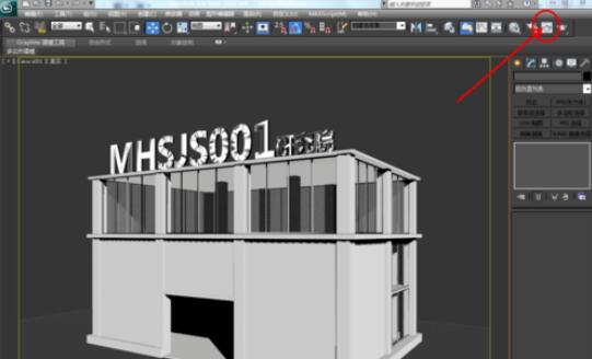 3dmax2012漸變背景的設(shè)置方法截圖