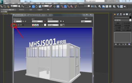 3dmax2012漸變背景的設(shè)置方法截圖