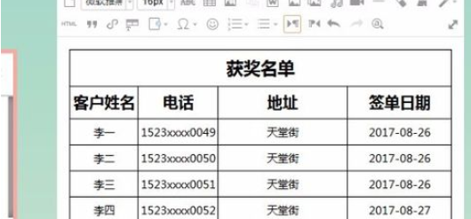 135微信編輯器快速導(dǎo)入已做好excel表格的詳細(xì)操作過程截圖