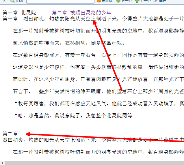 dreamweaver cs6中使用命名錨記的操作教程截圖