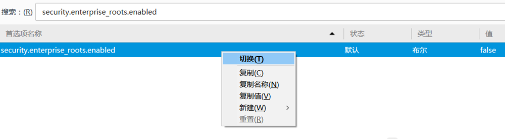 火狐瀏覽器提示您的鏈接不安全的詳細流程介截圖