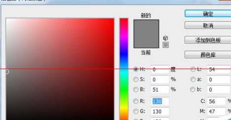 photoshop cs6調(diào)整網(wǎng)格線顏色以及尺寸的詳細(xì)操作教程截圖