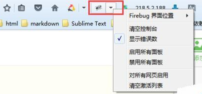 火狐瀏覽器中工具欄顯示或隱藏的具體操作步驟截圖