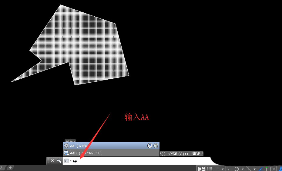 AutoCAD2016圖形面積查看步驟說(shuō)明截圖