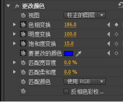 Adobe Premiere Pro CS6制作人物衣服顏色替換效果的操作方法截圖