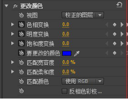 Adobe Premiere Pro CS6制作人物衣服顏色替換效果的操作方法截圖