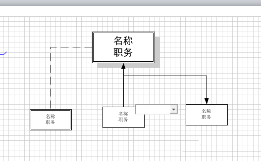 Microsoft Office Visio中打開圖形保護(hù)的操作教程截圖