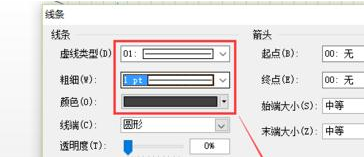 Microsoft Office Visio繪畫餅狀示意圖的操作教程截圖