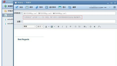 Foxmail批量群發(fā)郵件給聯(lián)系人的相關(guān)操作教程截圖