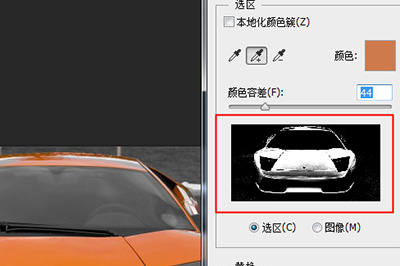 Photoshop為汽車變色的具體操作步驟截圖