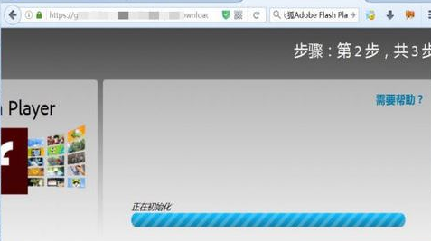 火狐瀏覽器提示插件Adobe Flash已崩潰的處理教程截圖