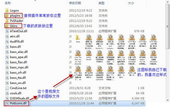 PotPlayer提高播放效果的操作步驟截圖