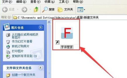 字體管家設(shè)計印章的具體步驟截圖