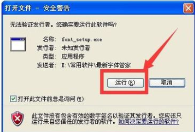 字體管家設(shè)計印章的具體步驟截圖