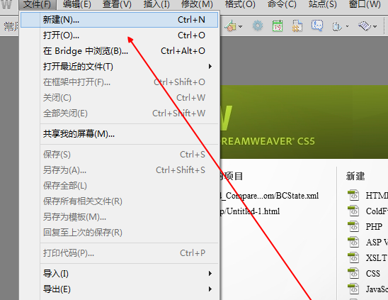 dreamweaver cs6中使用命名錨記的操作教程截圖