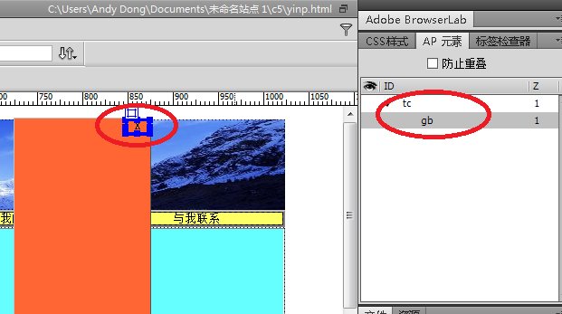 dreamweaver cs6為網(wǎng)頁(yè)添加下拉條幅的操作教程截圖