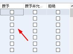 SQL Server 設(shè)置權(quán)限的具體操作教程截圖