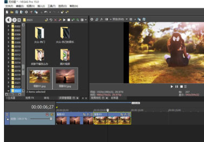 sony vegas中把圖片制作為視頻的操作教程截圖