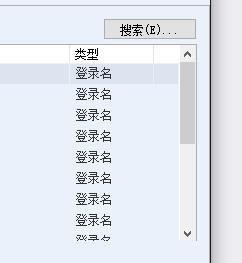 SQL Server 設(shè)置權(quán)限的具體操作教程截圖