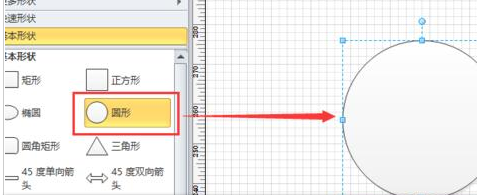 Microsoft Office Visio繪畫餅狀示意圖的操作教程截圖