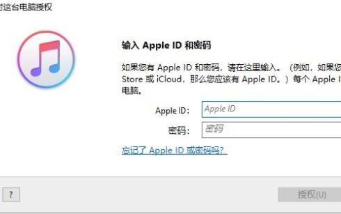 itunes無法同步iphone的處理方法截圖