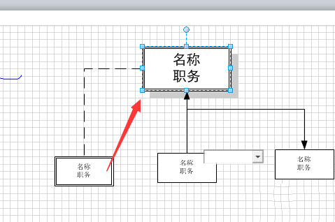 Microsoft Office Visio中打開圖形保護(hù)的操作教程截圖