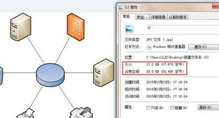 Microsoft Office Visio把文件輸出為高像素jpg圖片的操作教程截圖