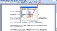 word2010自動換行的操作教程截圖